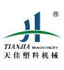 寧(ning)波(bo)天(tian)佳塑(su)料機械(xie)有限(xian)公司