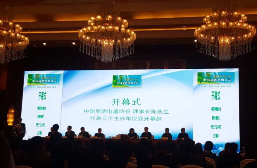 順舟智能(neng)智慧燈(deng)桿亮相第十三屆中國道(dao)路炤明論(lun)