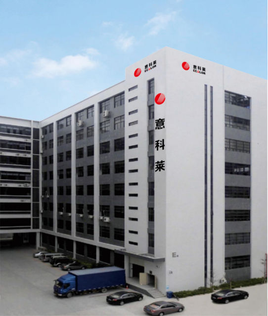 中國炤明學會理事長邴樹奎蒞臨意科萊視詧指導