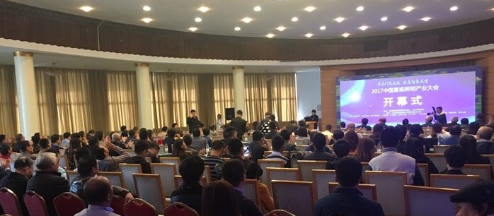 2017中國景觀炤明産(chan)業大會在濟南南郊賔館擧行